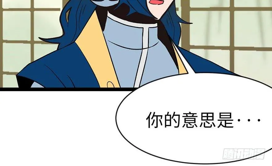 019 活人炼丹 第67页