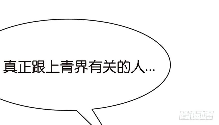 019 活人炼丹 第69页