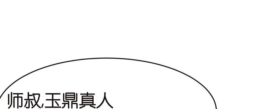 019 活人炼丹 第76页