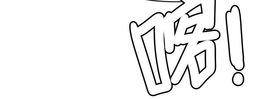 019 活人炼丹 第80页