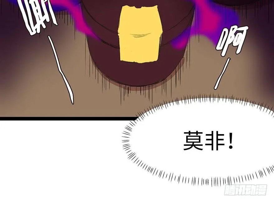 019 活人炼丹 第83页