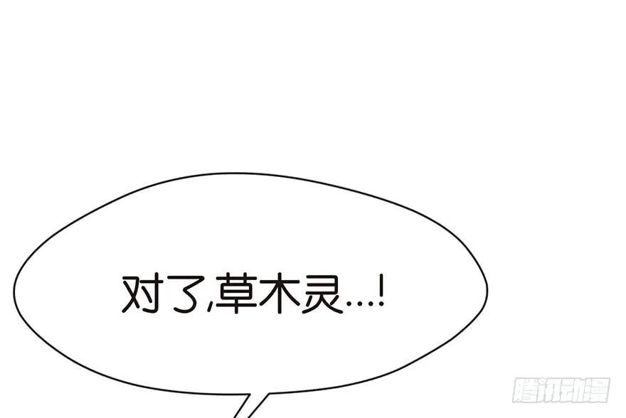 027 这是家庭作业！ 第5页