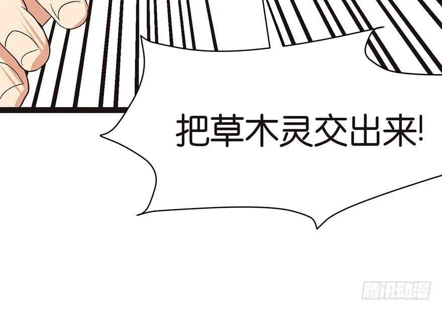 027 这是家庭作业！ 第10页