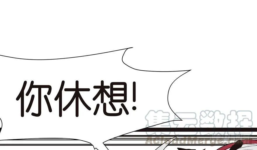 027 这是家庭作业！ 第11页