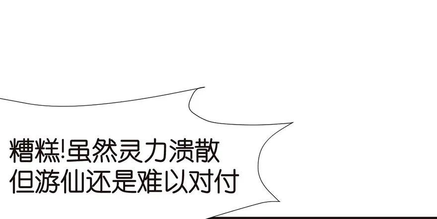 027 这是家庭作业！ 第14页