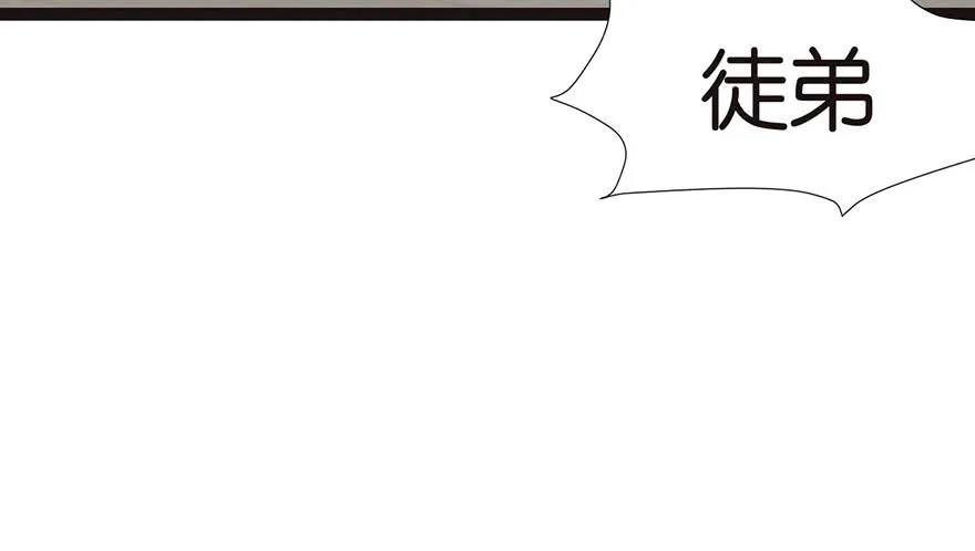 027 这是家庭作业！ 第16页