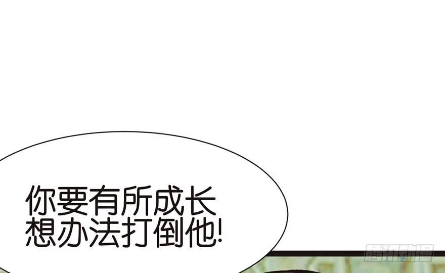 027 这是家庭作业！ 第17页