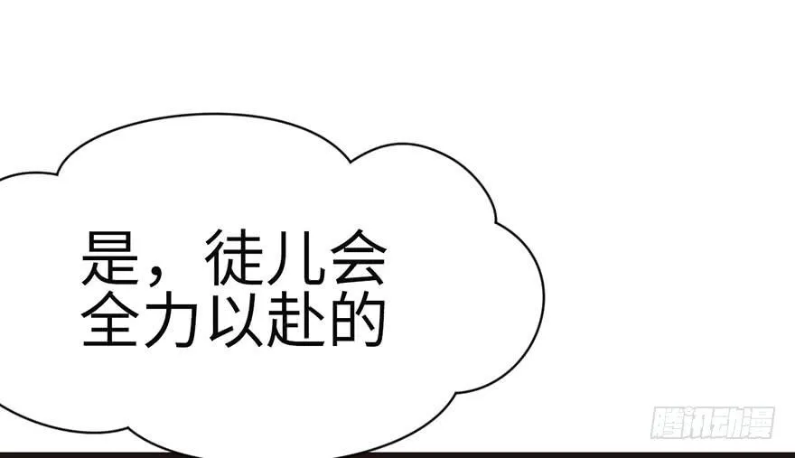 027 这是家庭作业！ 第20页