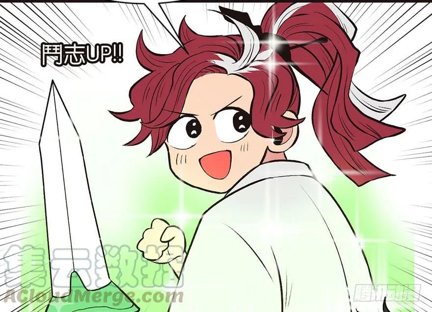 027 这是家庭作业！ 第21页