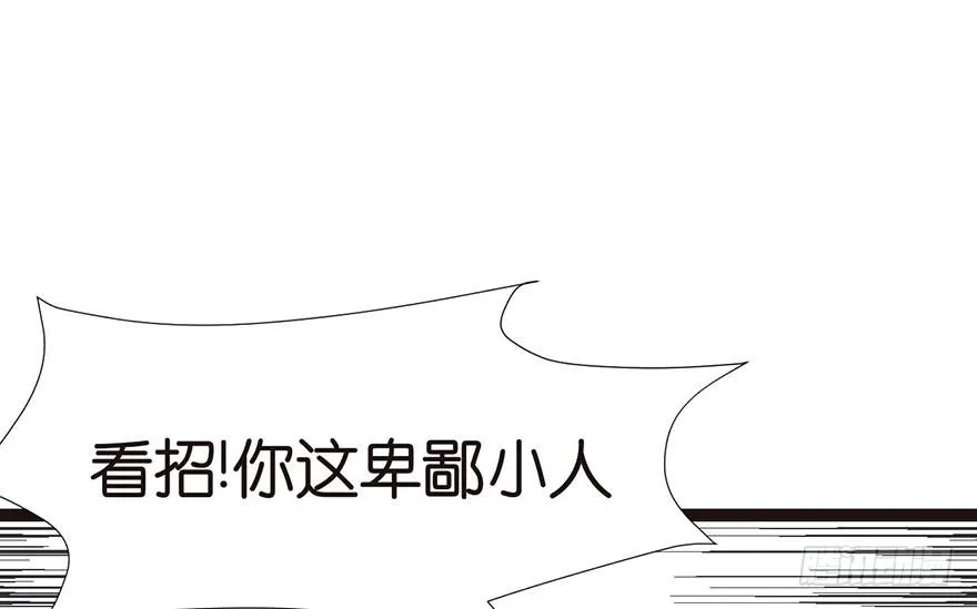 027 这是家庭作业！ 第23页