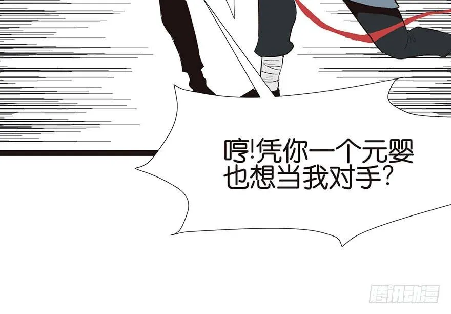 027 这是家庭作业！ 第25页