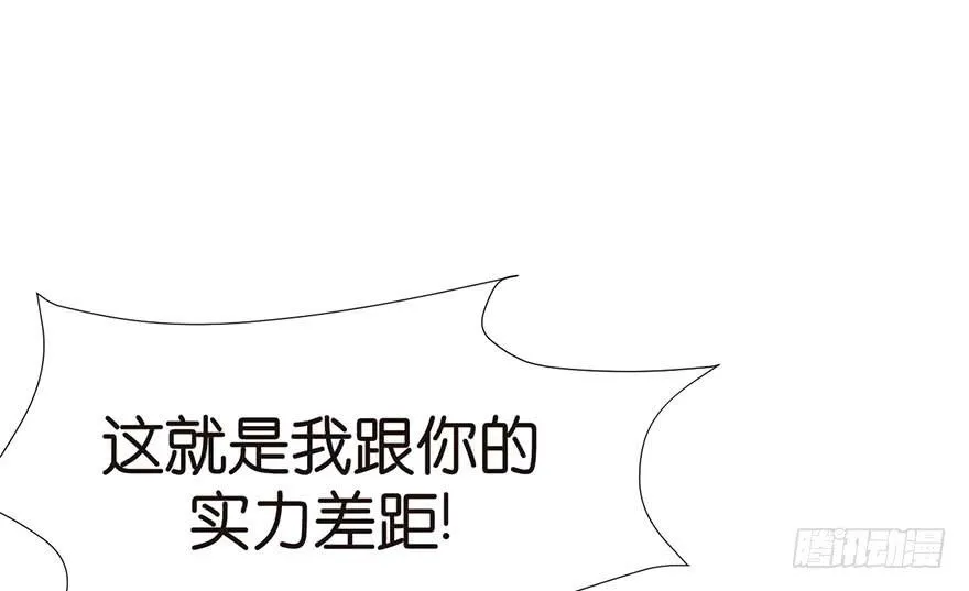 027 这是家庭作业！ 第26页