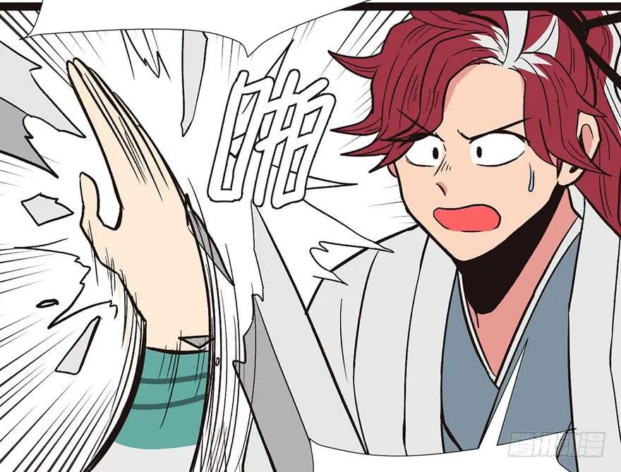 027 这是家庭作业！ 第27页