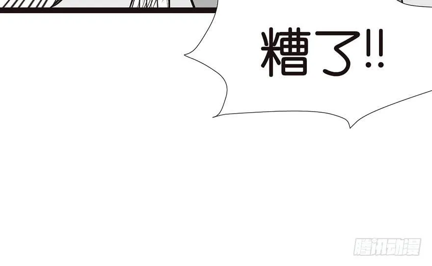 027 这是家庭作业！ 第28页