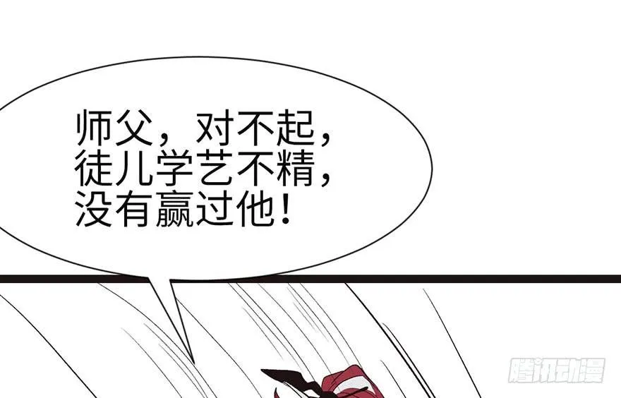 027 这是家庭作业！ 第29页