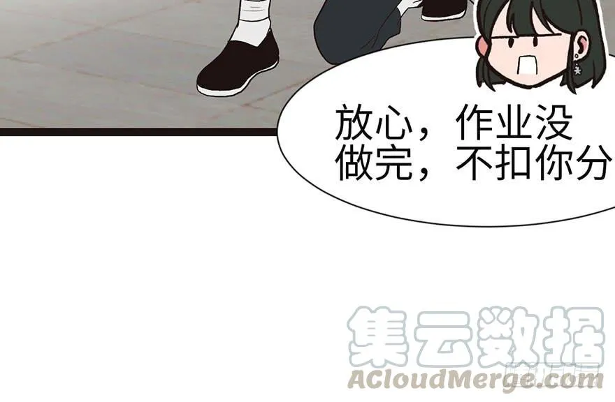 027 这是家庭作业！ 第31页
