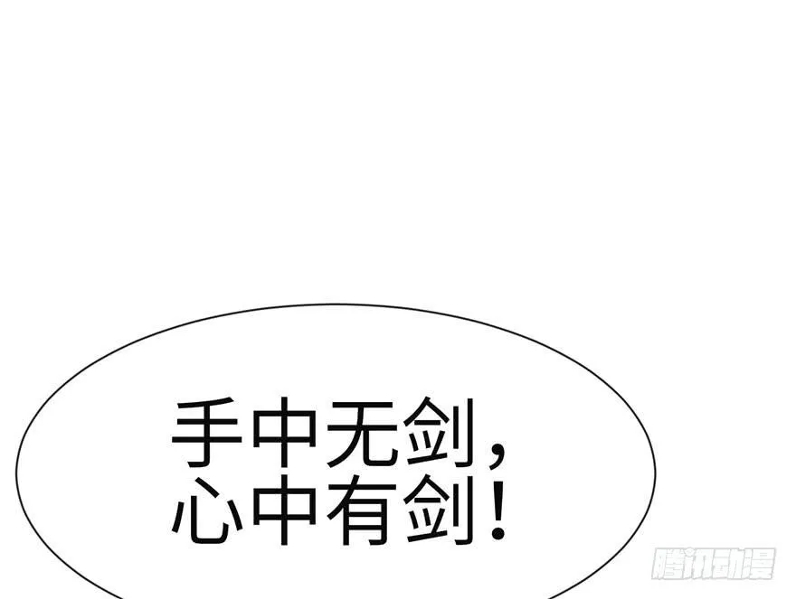 027 这是家庭作业！ 第34页