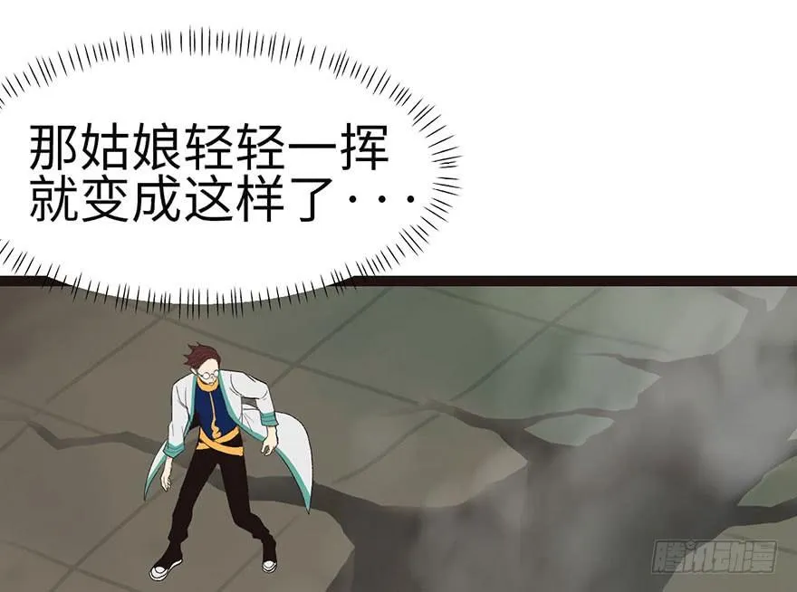 027 这是家庭作业！ 第38页