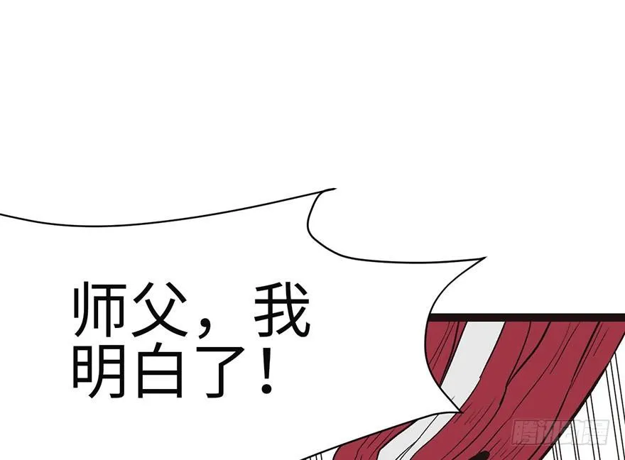 027 这是家庭作业！ 第44页