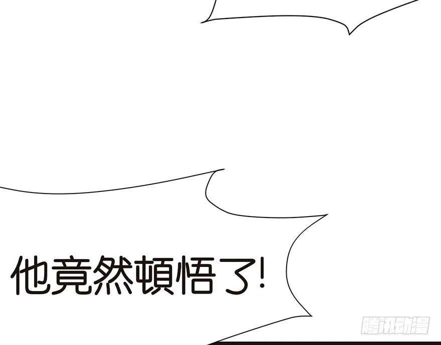 027 这是家庭作业！ 第47页