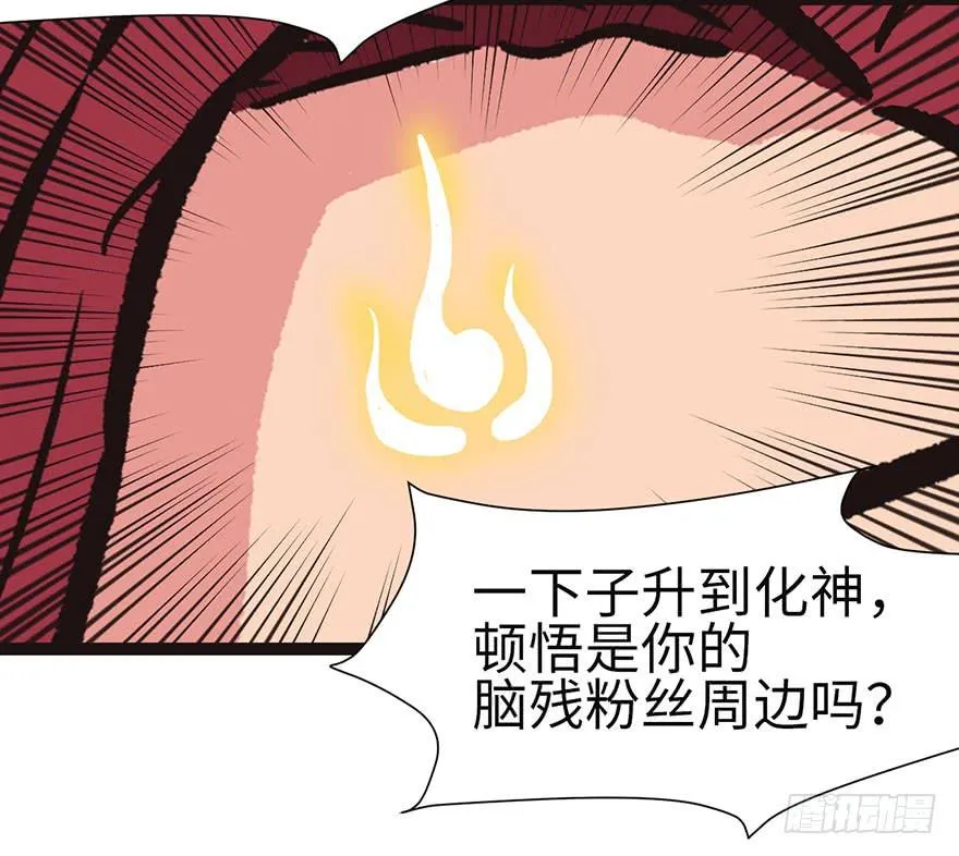 027 这是家庭作业！ 第48页