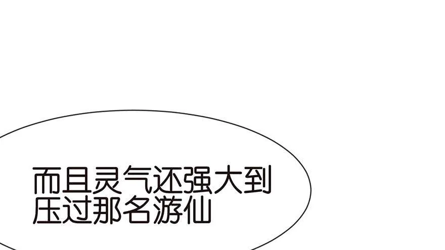 027 这是家庭作业！ 第49页