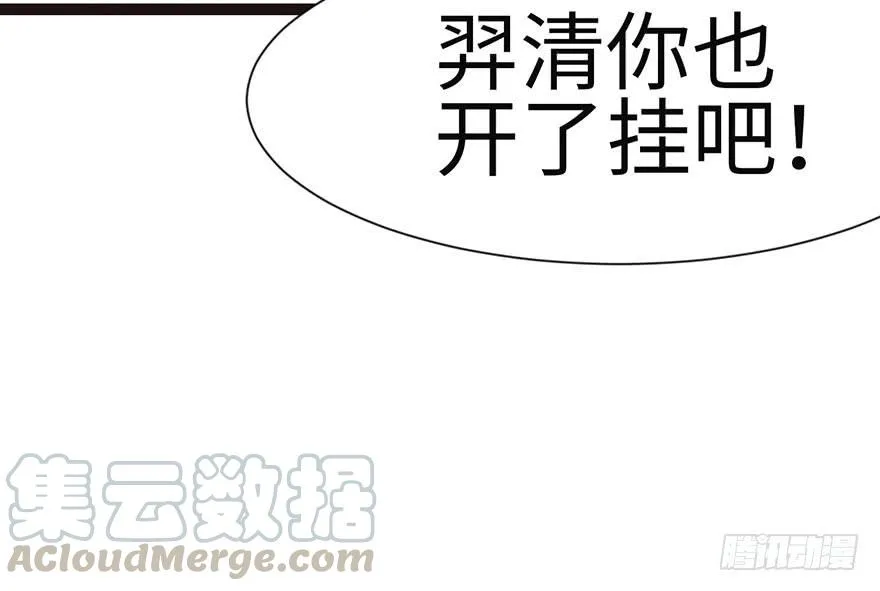 027 这是家庭作业！ 第51页