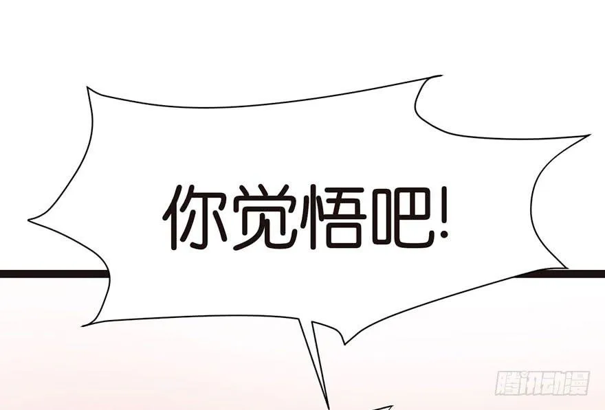 027 这是家庭作业！ 第52页