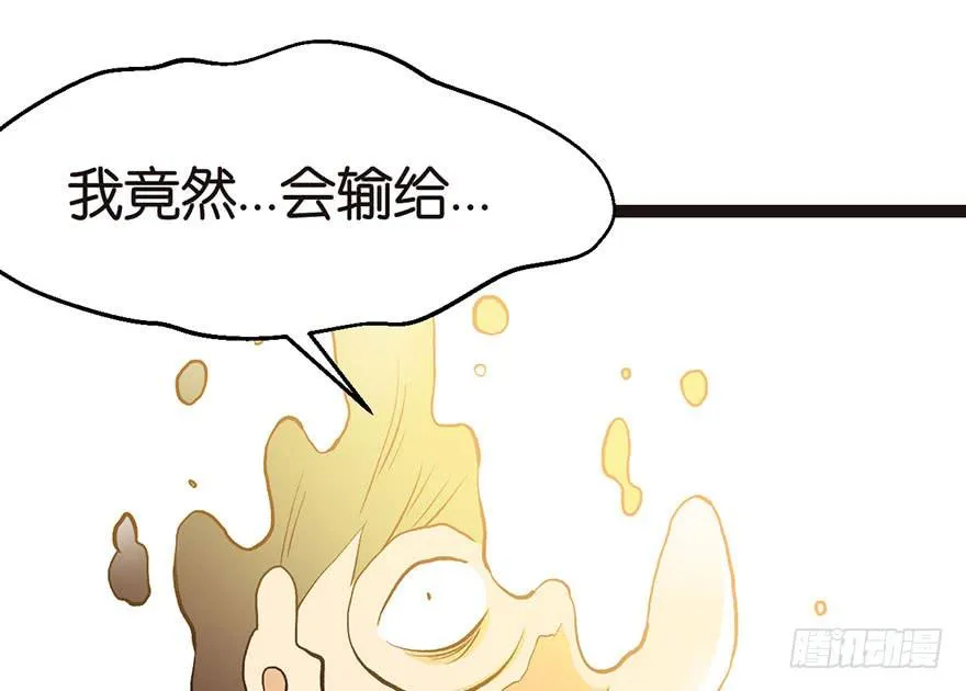 027 这是家庭作业！ 第59页