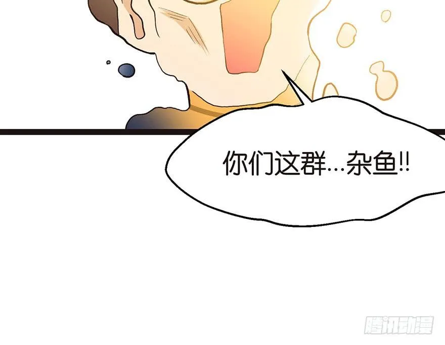 027 这是家庭作业！ 第60页