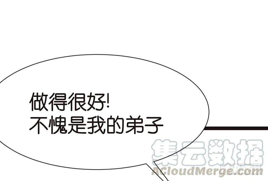 027 这是家庭作业！ 第61页