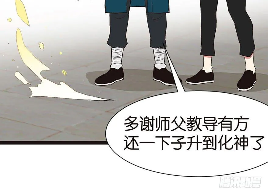 027 这是家庭作业！ 第63页