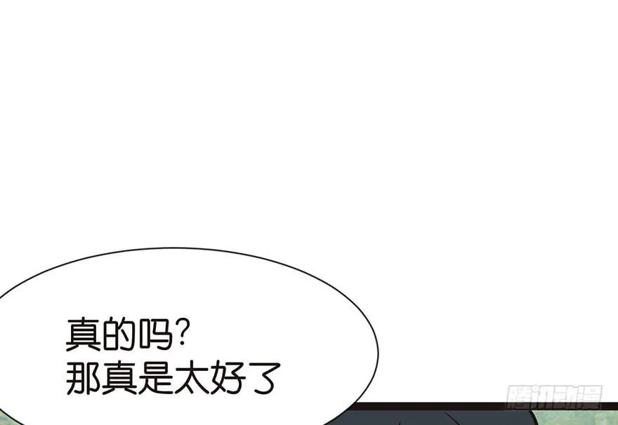 027 这是家庭作业！ 第64页