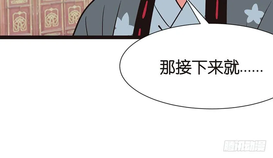027 这是家庭作业！ 第66页