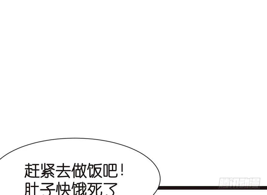 027 这是家庭作业！ 第67页