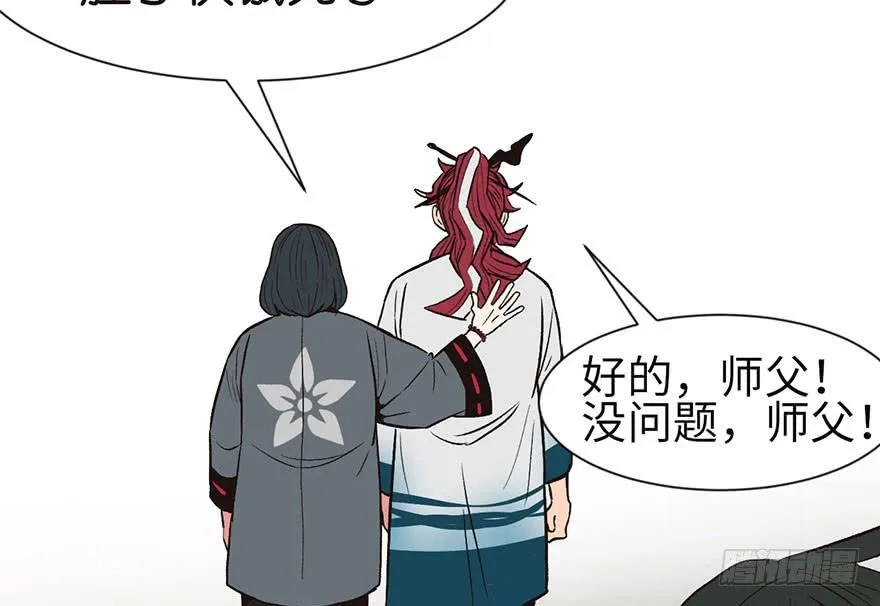 027 这是家庭作业！ 第68页