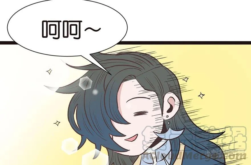 027 这是家庭作业！ 第71页