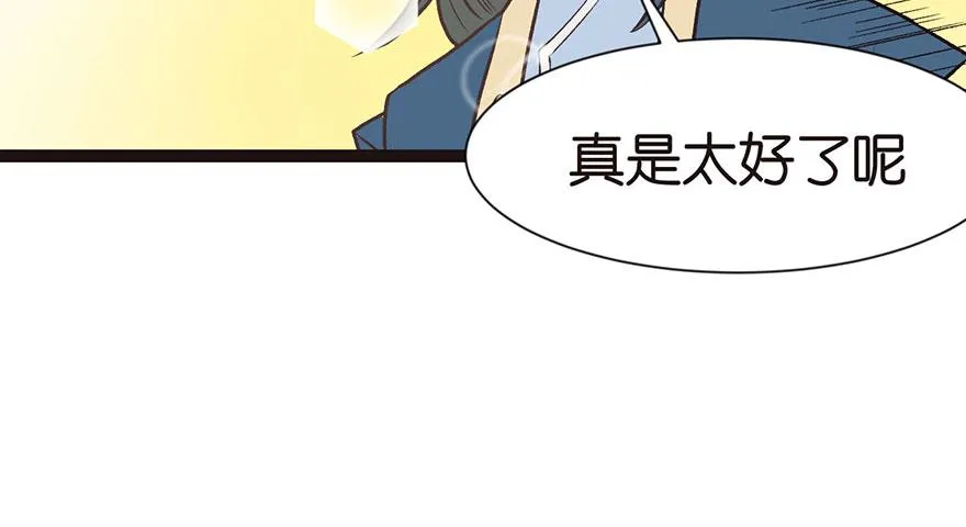 027 这是家庭作业！ 第72页