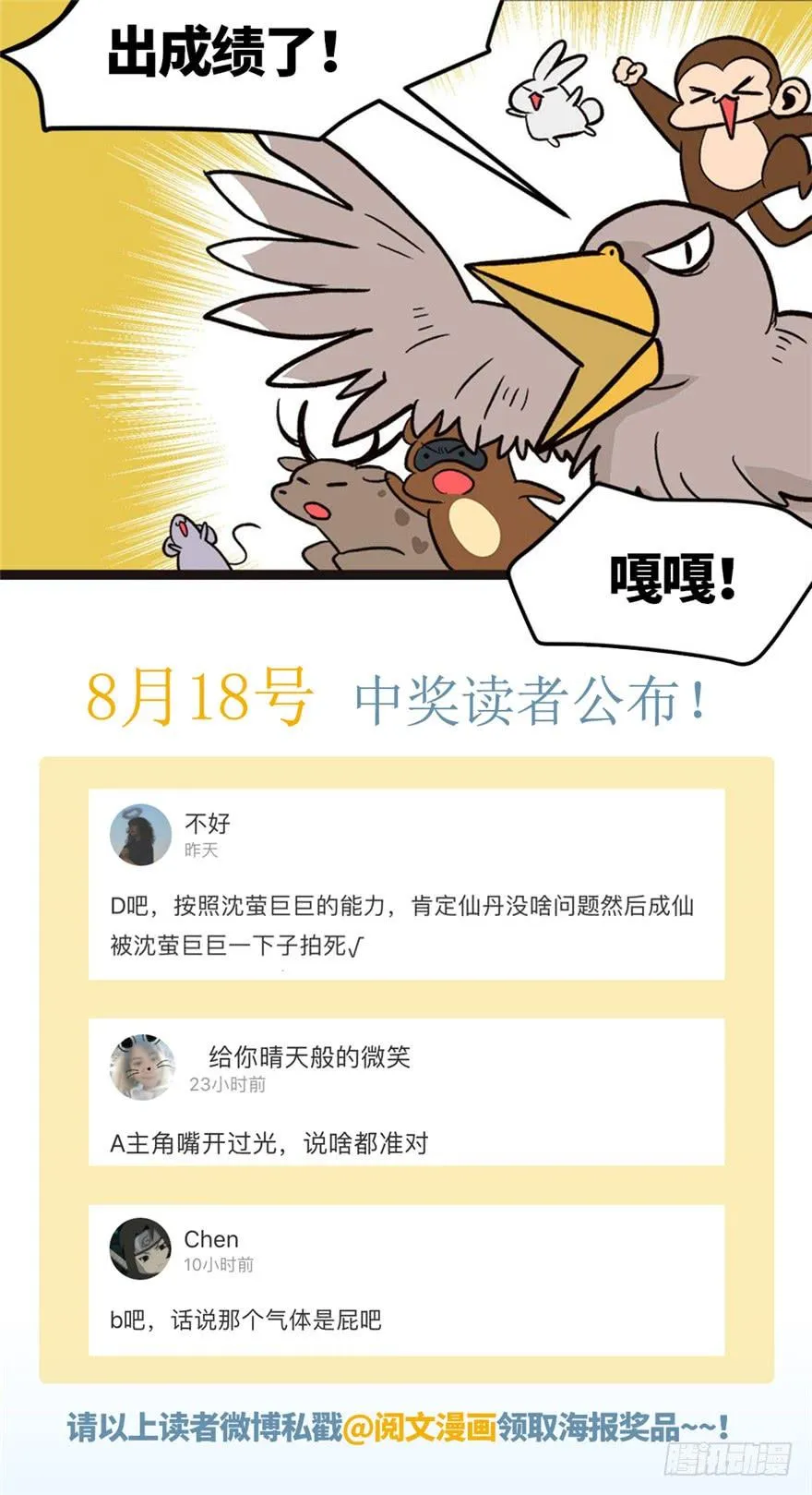 027 这是家庭作业！ 第75页