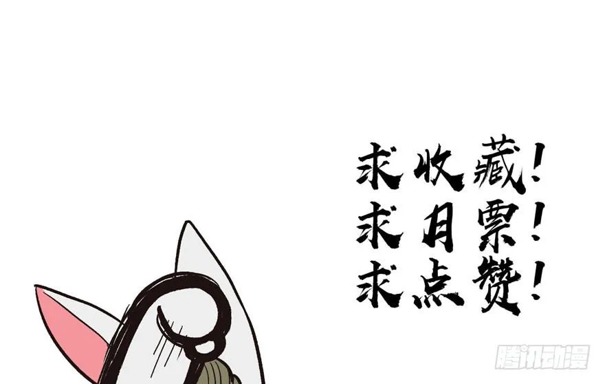 027 这是家庭作业！ 第77页