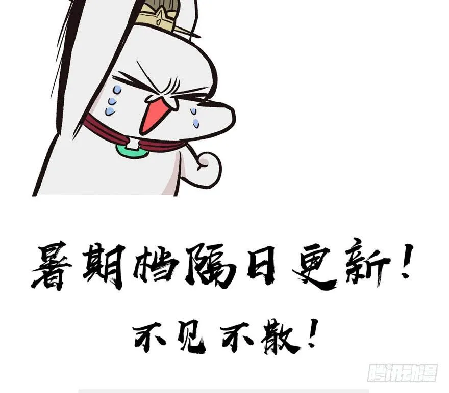 027 这是家庭作业！ 第78页