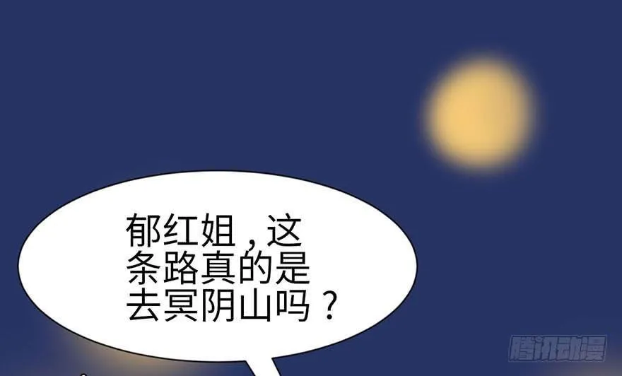 036 这群小婊砸！ 第2页