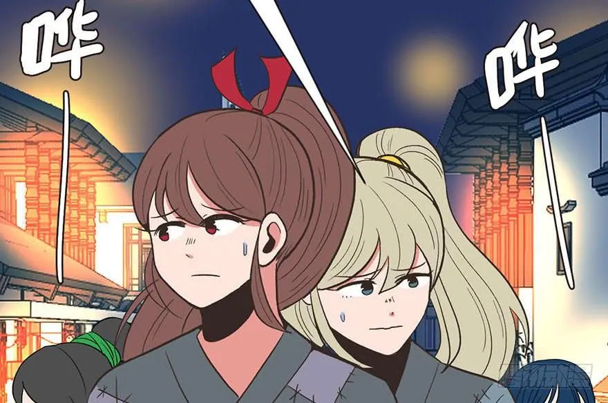 036 这群小婊砸！ 第3页