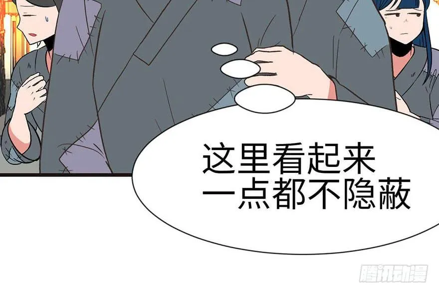 036 这群小婊砸！ 第4页