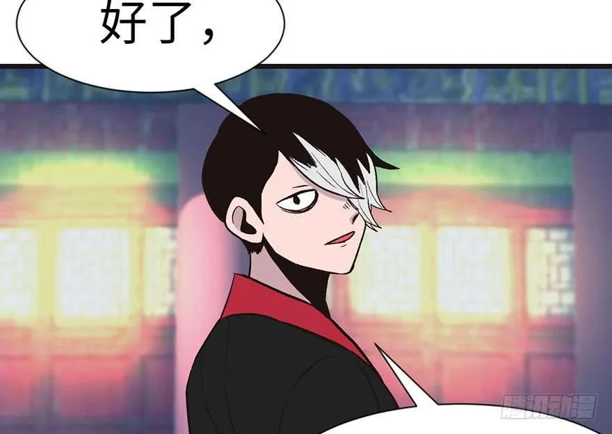 036 这群小婊砸！ 第6页