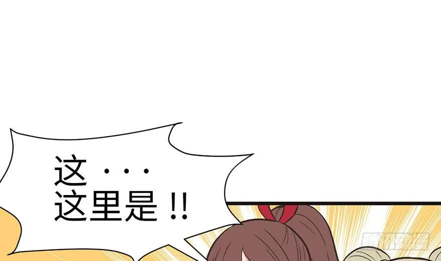 036 这群小婊砸！ 第8页