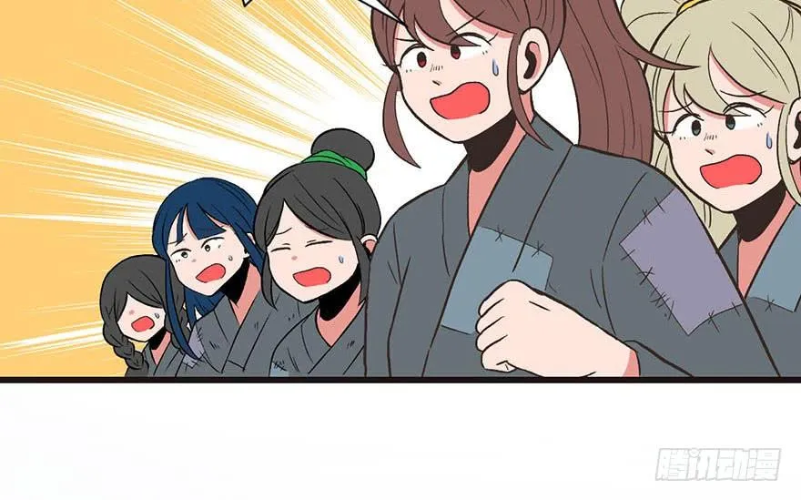 036 这群小婊砸！ 第9页