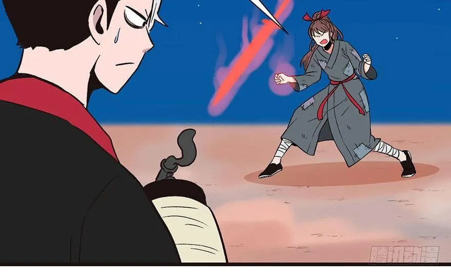 036 这群小婊砸！ 第15页