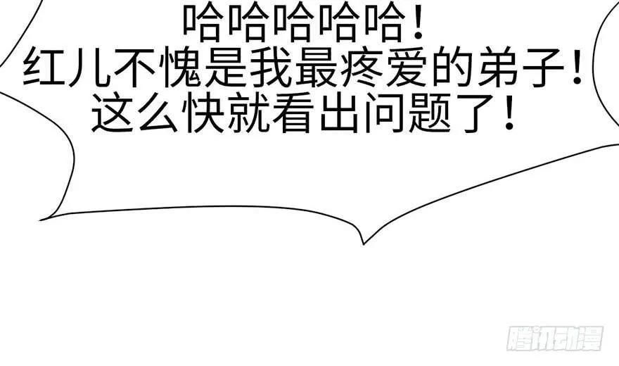 036 这群小婊砸！ 第17页