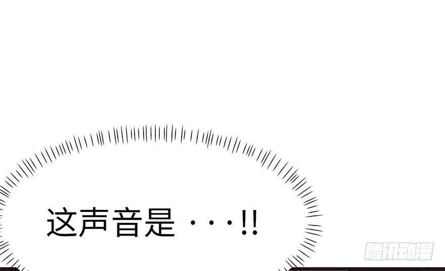 036 这群小婊砸！ 第18页